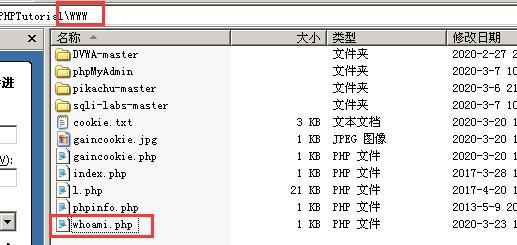 php数据库在哪个文件夹里（php的安装目录在哪个文件夹）-图1