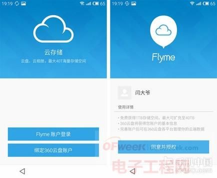 2018免费云存储哪个好（免费云端存储哪个好）