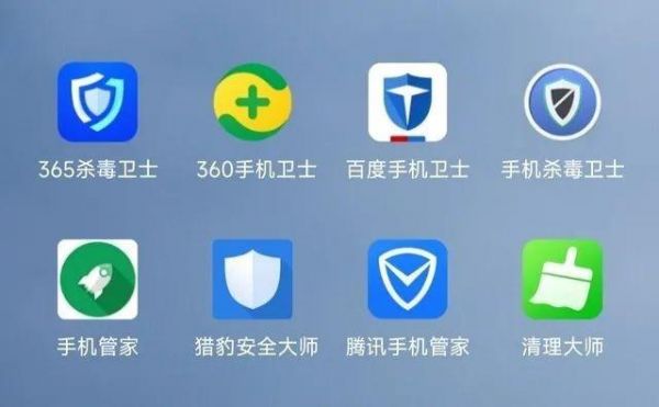 手机管家哪个好用些(手机管家哪个最好用)-图1 手机管家哪个好用些(手机管家哪个最好用)-图1