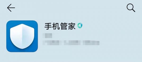 手机管家哪个好用些(手机管家哪个最好用)-图2 手机管家哪个好用些(手机管家哪个最好用)-图2