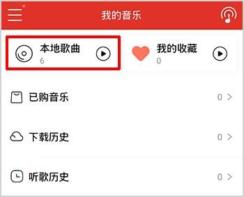 千千动听下载的歌在哪个文件夹(千千动听app)-图1 千千动听下载的歌在哪个文件夹(千千动听app)-图1