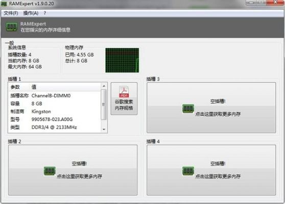 内存检测修复工具哪个好用（电脑内存检测修复工具）