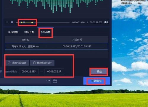 电脑上音乐剪切音乐软件哪个好用(电脑剪音乐的软件)-图1 电脑上音乐剪切音乐软件哪个好用(电脑剪音乐的软件)-图1