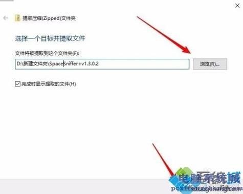 win10怎么自带解压文件在哪个文件夹(win10怎么自带解压文件在哪个文件夹里)-图2 win10怎么自带解压文件在哪个文件夹(win10怎么自带解压文件在哪个文件夹里)-图2
