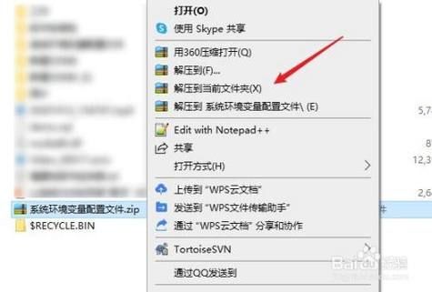 win10怎么自带解压文件在哪个文件夹(win10怎么自带解压文件在哪个文件夹里)-图3 win10怎么自带解压文件在哪个文件夹(win10怎么自带解压文件在哪个文件夹里)-图3