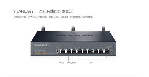 tlwvr450g外线接哪个口（tlwvr458g）