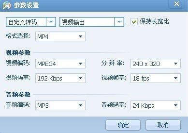 rmvbmp4哪个小(rmvb文件大还是mp4文件大)-图3 rmvbmp4哪个小(rmvb文件大还是mp4文件大)-图3