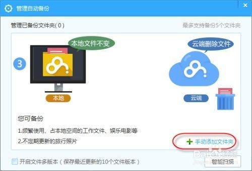 百度里的云盘在哪个文件夹里(百度云储存在哪里)-图2 百度里的云盘在哪个文件夹里(百度云储存在哪里)-图2