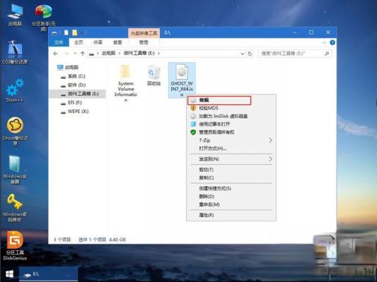 win7u盘制作工具是哪个(win7系统盘u盘制作)-图2 win7u盘制作工具是哪个(win7系统盘u盘制作)-图2
