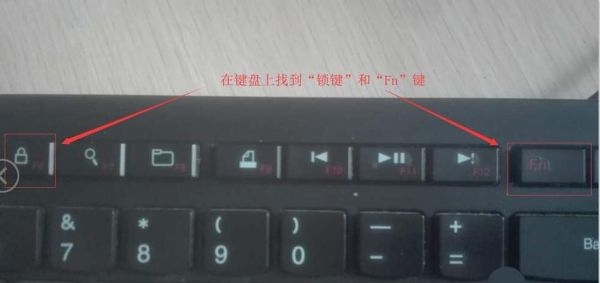 键盘锁了按哪个键（键盘锁了按哪个键开锁）