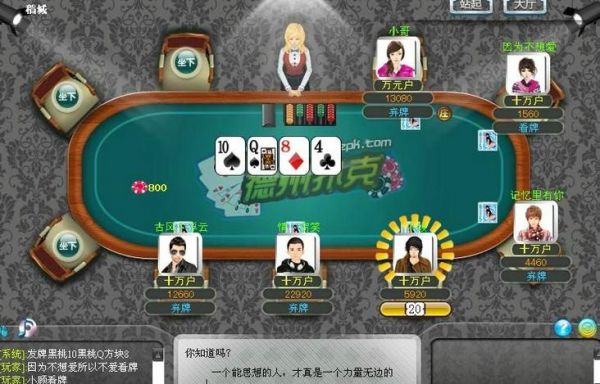 手机软件玩德州哪个好（2020哪个app可以玩德州）-图3
