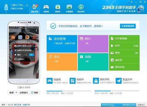 下载手机系统的网站哪个好(手机下载在哪个软件)-图3 下载手机系统的网站哪个好(手机下载在哪个软件)-图3