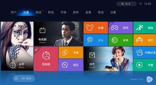 2017免费的电视软件哪个好(2020电视app免费软件哪个好)-图2 2017免费的电视软件哪个好(2020电视app免费软件哪个好)-图2