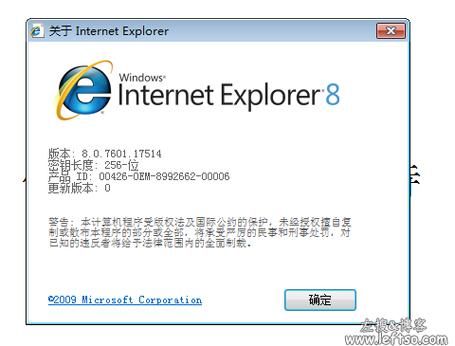 ie9tie8哪个更好用(ie8好还是ie9)-图3 ie9tie8哪个更好用(ie8好还是ie9)-图3