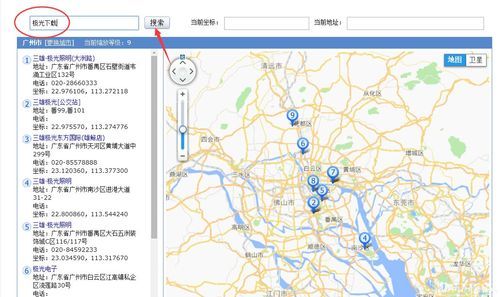 哪个地图能打坐标（可以打坐标的地图）-图1