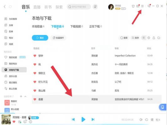 手机音乐mp3转换格式软件哪个好用(手机音乐mp3转换格式软件哪个好用点)-图1 手机音乐mp3转换格式软件哪个好用(手机音乐mp3转换格式软件哪个好用点)-图1