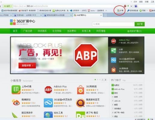 搜狗和360极速浏览器哪个好(搜狗和360极速浏览器哪个好用)-图3 搜狗和360极速浏览器哪个好(搜狗和360极速浏览器哪个好用)-图3