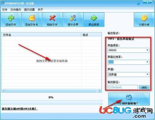 哪个软件有mp3转换(mp3转换软件哪个好)-图3 哪个软件有mp3转换(mp3转换软件哪个好)-图3