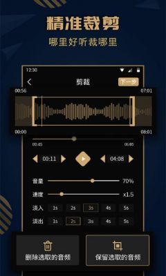 苹果6剪辑音乐的软件哪个好用(苹果手机剪辑音乐用什么软件)-图2 苹果6剪辑音乐的软件哪个好用(苹果手机剪辑音乐用什么软件)-图2