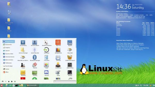 哪个版本linux好用吗（哪个版本的linux好用）-图2