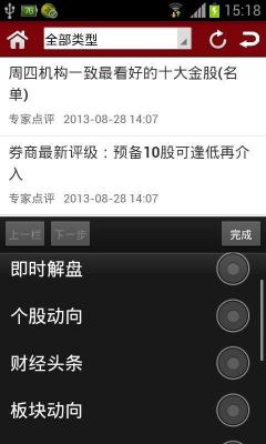 买炒股软件哪个好用吗(炒股买软件几万块是真的还假的?)-图1 买炒股软件哪个好用吗(炒股买软件几万块是真的还假的?)-图1