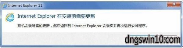 ie11升级与哪个补丁有关（ie11更新补丁）