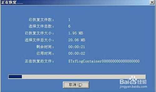 哪个pe带数据恢复软件(哪个pe带数据恢复软件好用)-图2 哪个pe带数据恢复软件(哪个pe带数据恢复软件好用)-图2
