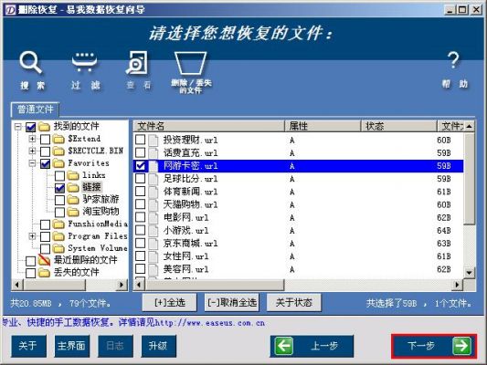 哪个pe带数据恢复软件(哪个pe带数据恢复软件好用)-图3 哪个pe带数据恢复软件(哪个pe带数据恢复软件好用)-图3