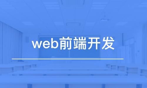 web开发软件哪个好（web开发软件推荐）