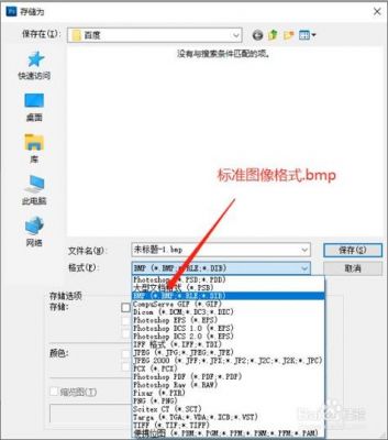 哪个格式的图片最清楚（哪个格式的图片最清楚又清晰）