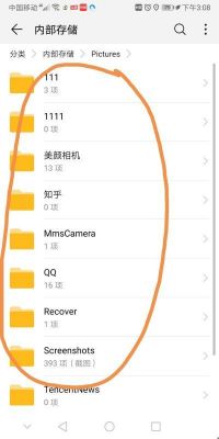 华为手机相片在哪个文件夹（华为手机相册照片在哪个文件夹里）