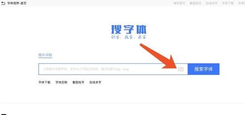 在线图片识别字体软件哪个好(在线图片识别人物)-图3 在线图片识别字体软件哪个好(在线图片识别人物)-图3