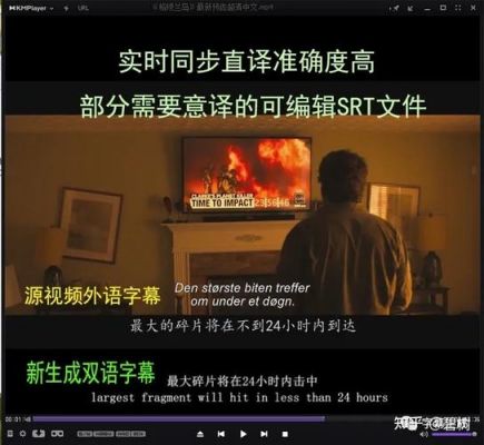 看字幕的软件哪个好（可以看字幕）