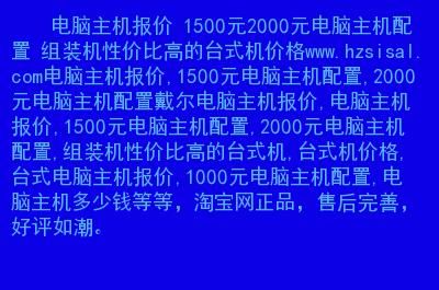 哪个网站电脑便宜(哪个网站电脑便宜又好)-图2 哪个网站电脑便宜(哪个网站电脑便宜又好)-图2