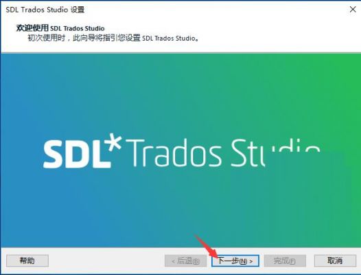 trados哪个版本好用（正版trados）