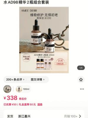 爱德琳ad33和35哪个好（艾琳德hc530的用法）