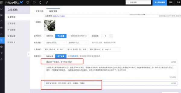 技术文章发哪个平台（技术文章发哪个平台比较好）