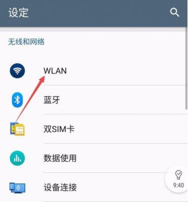 usbwifi哪个好(usb和无线网连接哪个网速快)-图3 usbwifi哪个好(usb和无线网连接哪个网速快)-图3