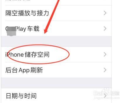 苹果手机离线缓存在哪个文件夹(苹果手机怎么离线缓存视频)-图3 苹果手机离线缓存在哪个文件夹(苹果手机怎么离线缓存视频)-图3