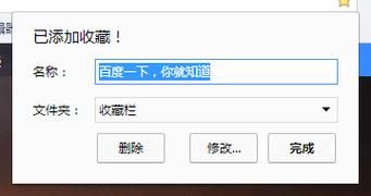 世界之窗收藏的网页在哪个文件夹的简单介绍