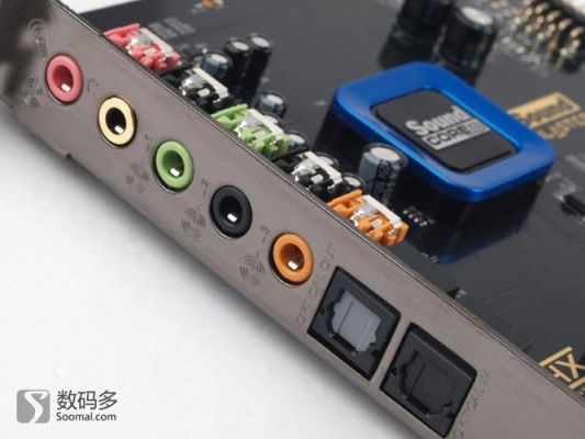 创新soundblaster5.1vx后面绿黑橘插哪个的简单介绍-图2 创新soundblaster5.1vx后面绿黑橘插哪个的简单介绍-图2