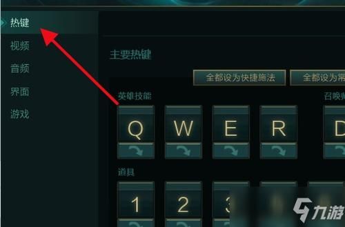 锁定是哪个键（英雄联盟解除屏幕锁定是哪个键）