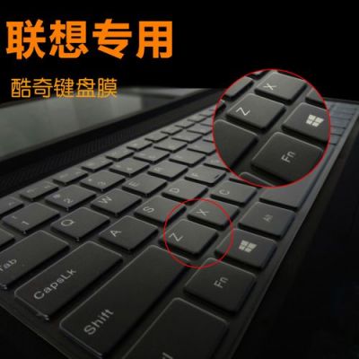 联想g510无线图标键是哪个(联想g510无线图标键是哪个键)-图3 联想g510无线图标键是哪个(联想g510无线图标键是哪个键)-图3