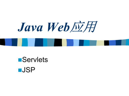 安卓和Javaweb哪个简单(安卓和java区别)-图3 安卓和Javaweb哪个简单(安卓和java区别)-图3