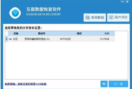 u盘图片修复工具哪个好用吗(u盘图片错误无法打开)-图2 u盘图片修复工具哪个好用吗(u盘图片错误无法打开)-图2