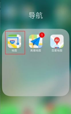 ios地图哪个好(ios小说软件哪个好)-图2 ios地图哪个好(ios小说软件哪个好)-图2