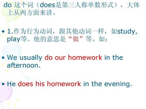 red和he和we中的哪个读音不同的简单介绍-图3 red和he和we中的哪个读音不同的简单介绍-图3