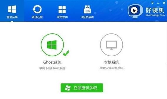 重装软件哪个比较好用(重装软件哪个比较好用点)-图3 重装软件哪个比较好用(重装软件哪个比较好用点)-图3