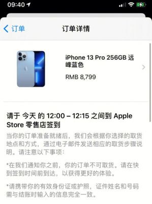 我要买日版的苹果在哪个网站买（买日版苹果注意什么）