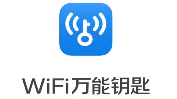 万能wifi钥匙哪个好(推荐一款万能wifi钥匙)-图3 万能wifi钥匙哪个好(推荐一款万能wifi钥匙)-图3